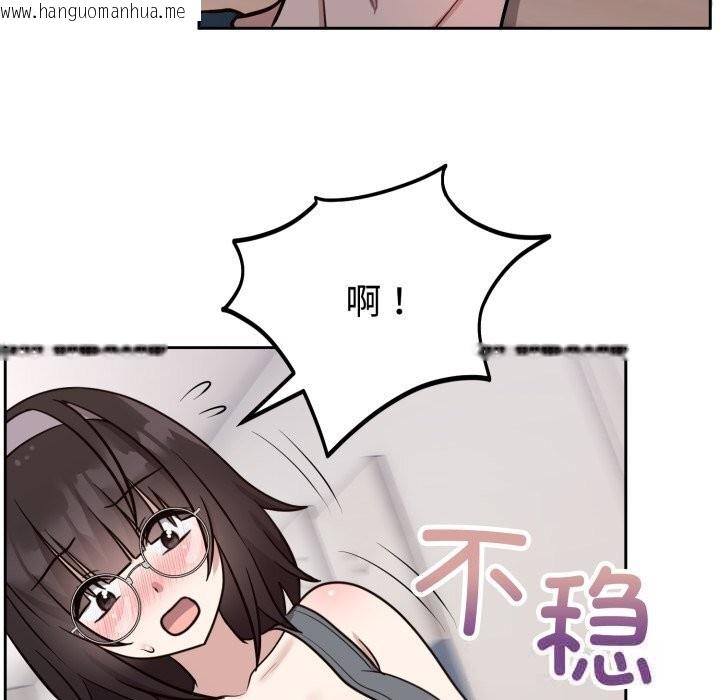 韩国漫画难言之秘韩漫_难言之秘-第15话在线免费阅读-韩国漫画-第67张图片