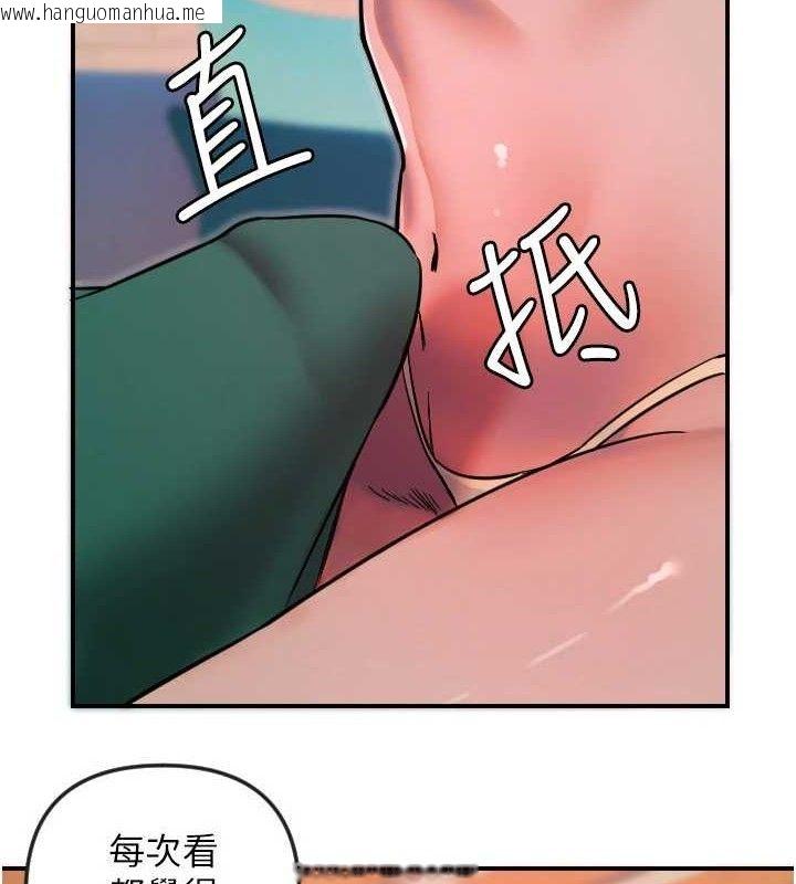 韩国漫画守护天使韩漫_守护天使-第47话-令人想侵犯的性感尤物在线免费阅读-韩国漫画-第39张图片