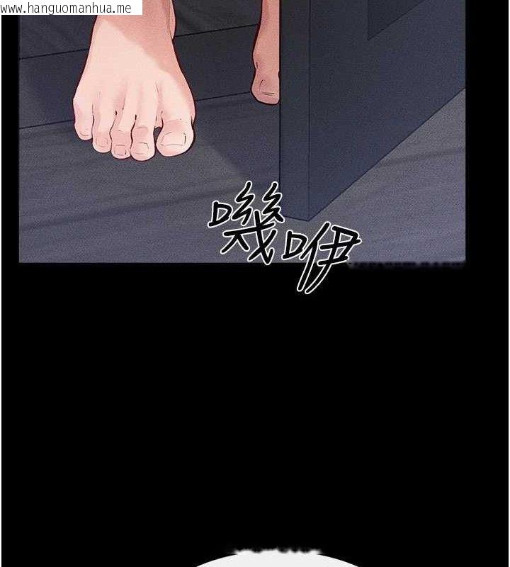 韩国漫画继母与继姐韩漫_继母与继姐-第86话-让女人超有感的打桩机在线免费阅读-韩国漫画-第35张图片