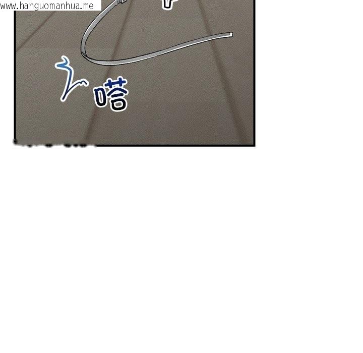 韩国漫画超导体觉醒/超导体大叔韩漫_超导体觉醒/超导体大叔-第3话在线免费阅读-韩国漫画-第38张图片