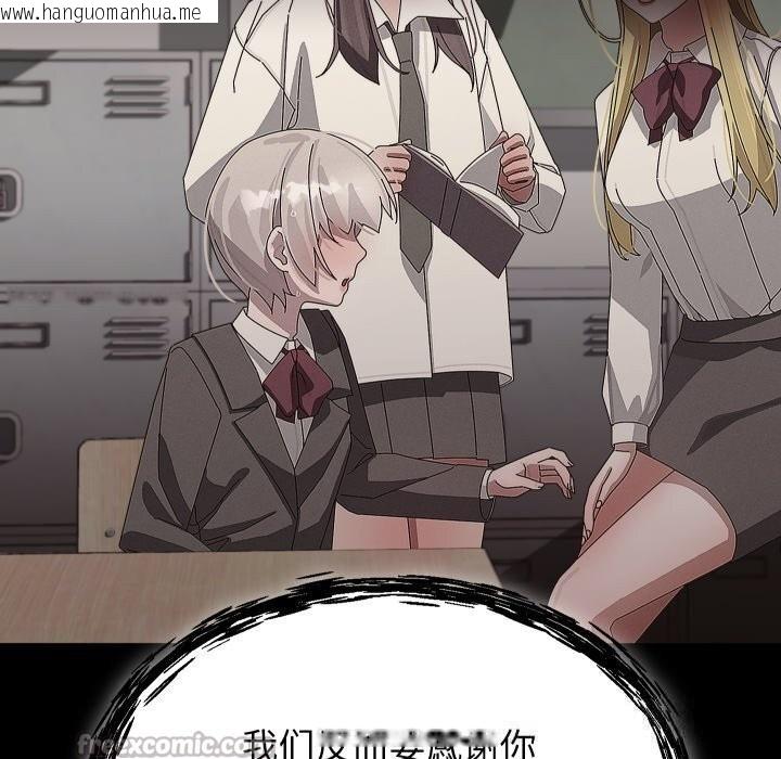 韩国漫画分身使我无限变强韩漫_分身使我无限变强-第30话在线免费阅读-韩国漫画-第112张图片