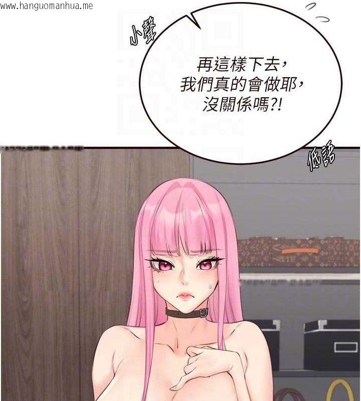 韩国漫画熟女自助餐韩漫_熟女自助餐-第52话-帮学妹开苞在线免费阅读-韩国漫画-第32张图片