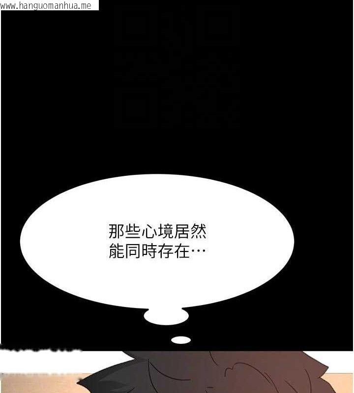 韩国漫画顶加套房的春天韩漫_顶加套房的春天-第33话-院长，这姿势可以吗?在线免费阅读-韩国漫画-第48张图片
