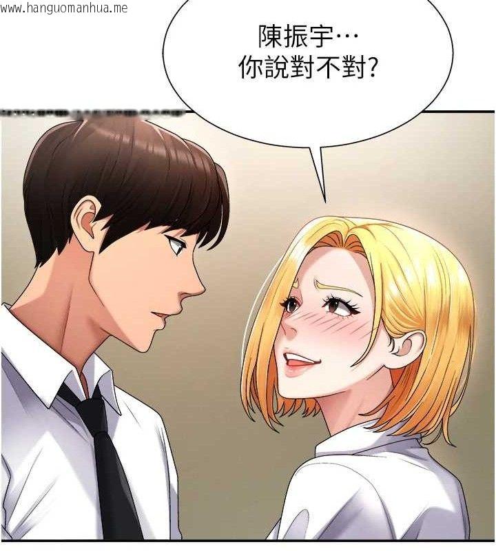 韩国漫画肉体审判韩漫_肉体审判-第17话-藉酒强吻心上人在线免费阅读-韩国漫画-第125张图片