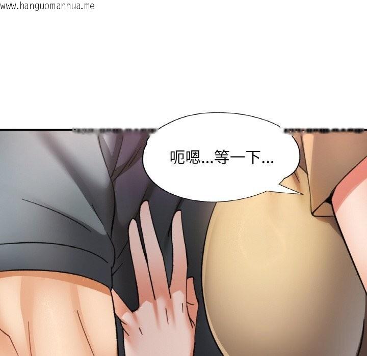 韩国漫画已嫁人的她韩漫_已嫁人的她-第42话在线免费阅读-韩国漫画-第103张图片