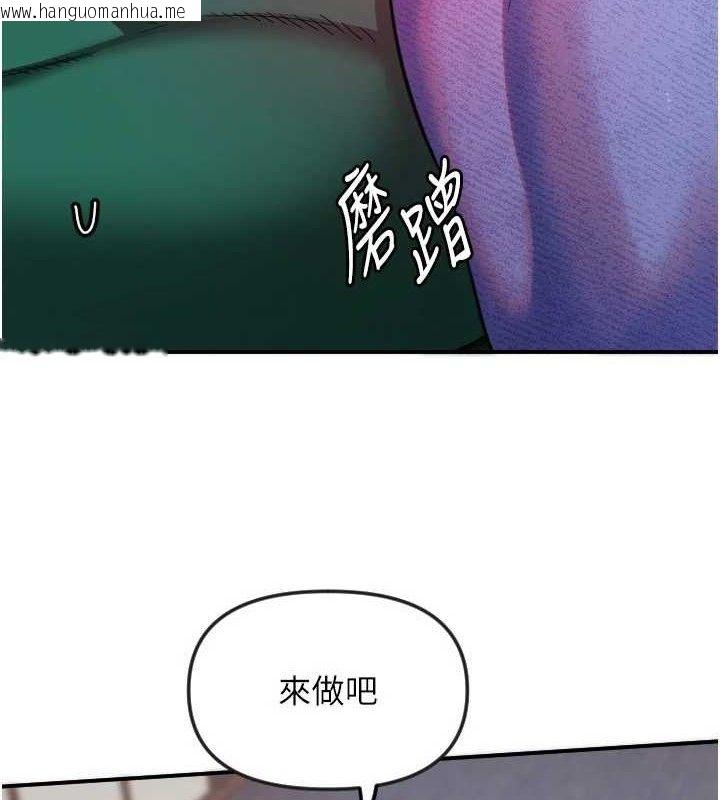 韩国漫画守护天使韩漫_守护天使-第47话-令人想侵犯的性感尤物在线免费阅读-韩国漫画-第10张图片