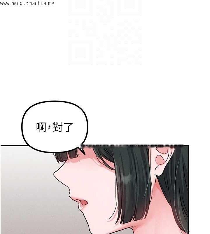 韩国漫画男人配额制韩漫_男人配额制-第11话-淫荡女vs.地雷女?!在线免费阅读-韩国漫画-第49张图片