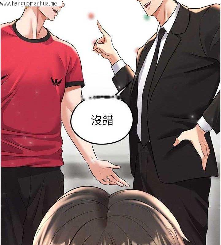 韩国漫画足球型男脱单指南韩漫_足球型男脱单指南-第28话-英才争夺战在线免费阅读-韩国漫画-第106张图片