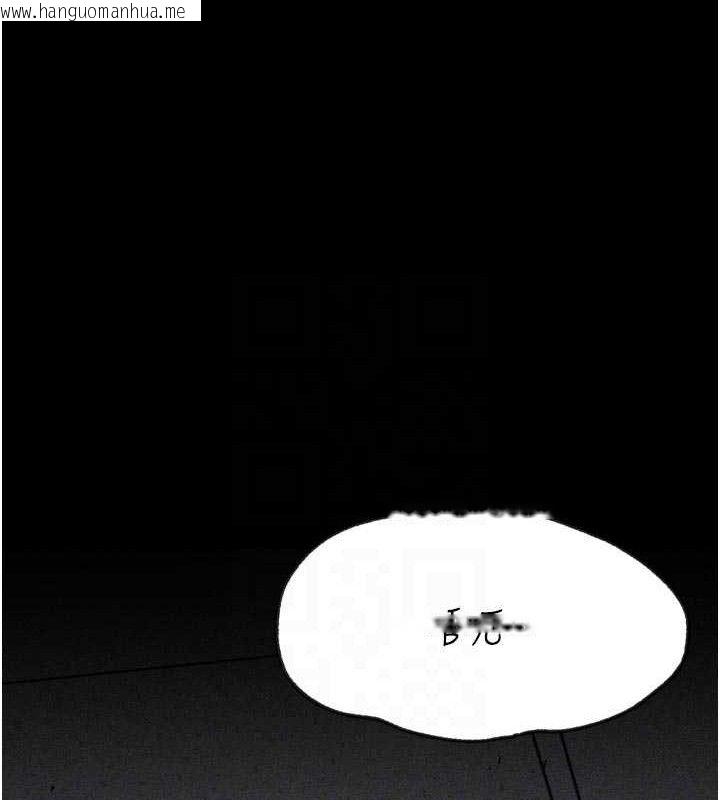 韩国漫画选手村:母猪调教韩漫_选手村:母猪调教-第42话-男朋友没办法满足妳…在线免费阅读-韩国漫画-第19张图片