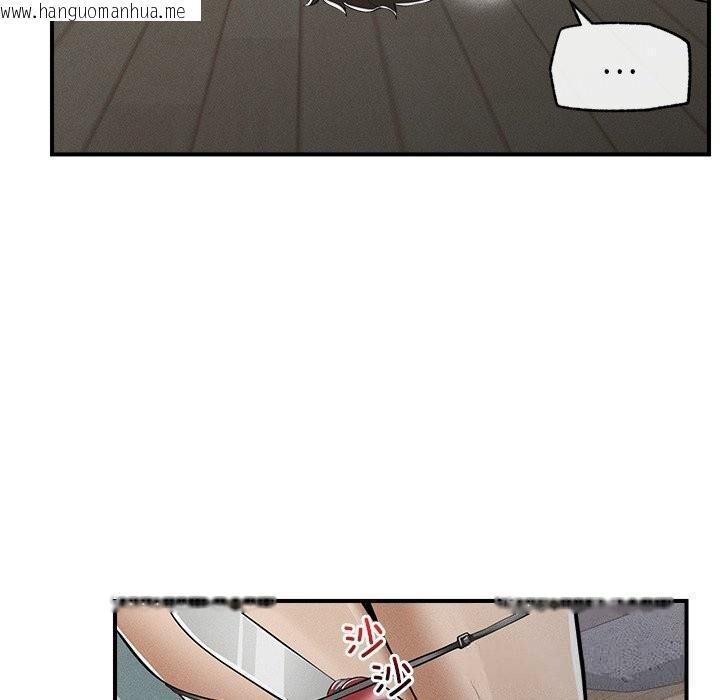 韩国漫画超导体觉醒/超导体大叔韩漫_超导体觉醒/超导体大叔-第3话在线免费阅读-韩国漫画-第11张图片