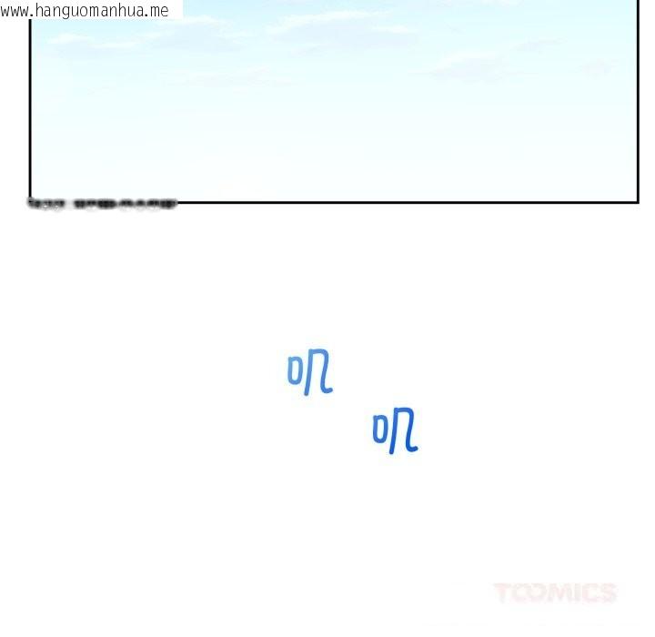 韩国漫画难言之秘韩漫_难言之秘-第15话在线免费阅读-韩国漫画-第39张图片