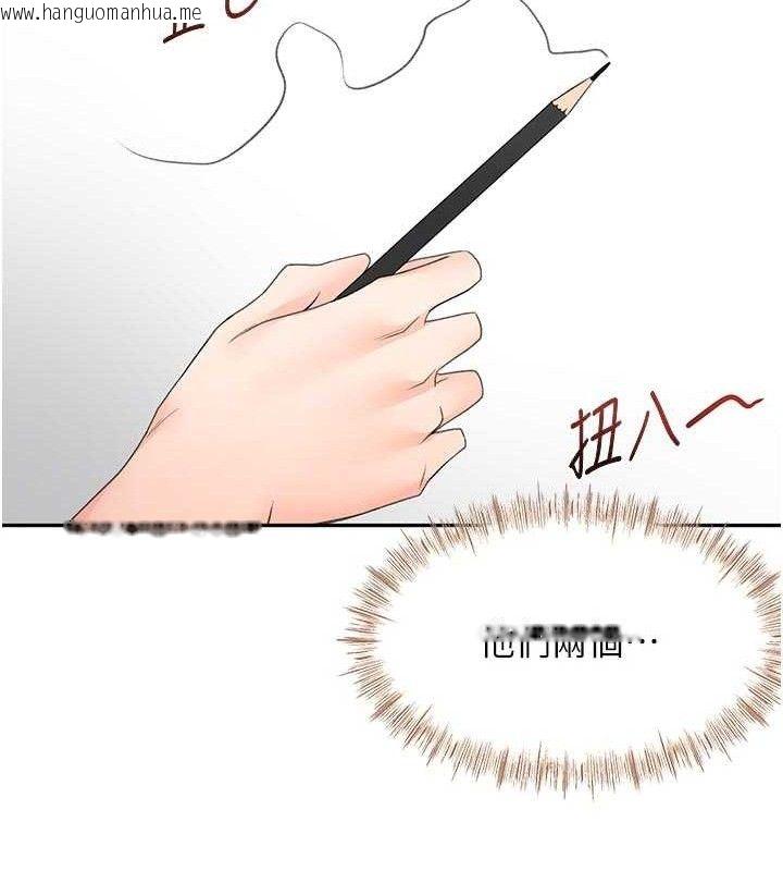 韩国漫画顶加套房的春天韩漫_顶加套房的春天-第33话-院长，这姿势可以吗?在线免费阅读-韩国漫画-第20张图片