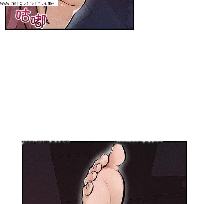 韩国漫画超导体觉醒/超导体大叔韩漫_超导体觉醒/超导体大叔-第1话在线免费阅读-韩国漫画-第138张图片