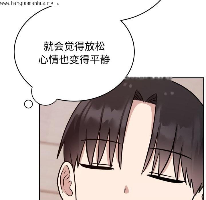 韩国漫画难言之秘韩漫_难言之秘-第15话在线免费阅读-韩国漫画-第34张图片