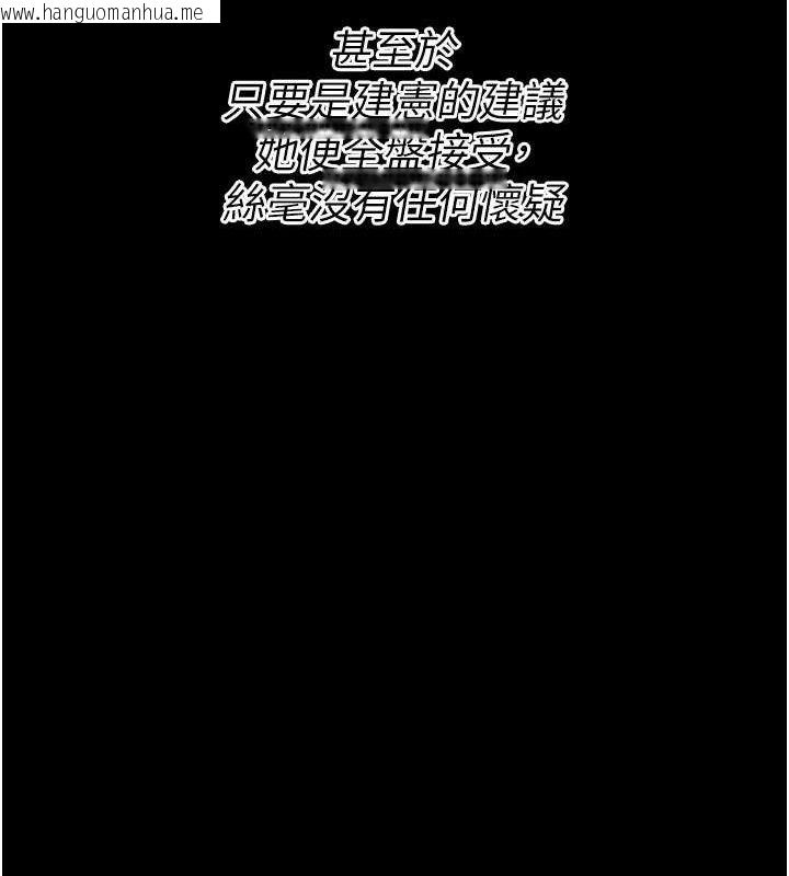 韩国漫画选手村:母猪调教韩漫_选手村:母猪调教-第42话-男朋友没办法满足妳…在线免费阅读-韩国漫画-第170张图片