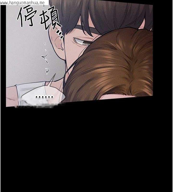 韩国漫画继母与继姐韩漫_继母与继姐-第86话-让女人超有感的打桩机在线免费阅读-韩国漫画-第105张图片