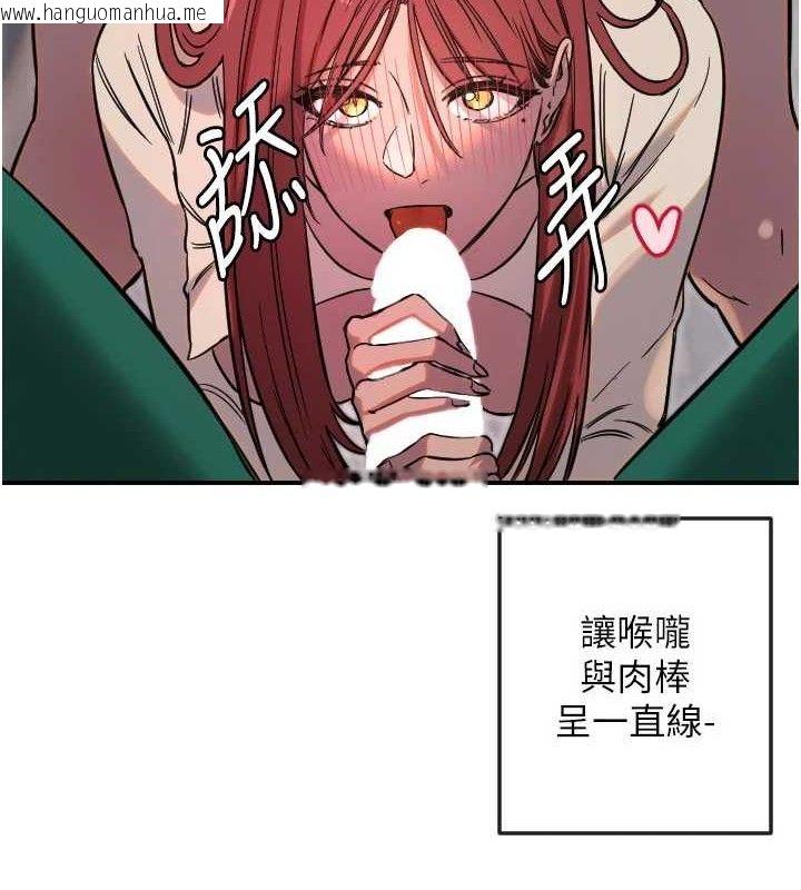 韩国漫画守护天使韩漫_守护天使-第47话-令人想侵犯的性感尤物在线免费阅读-韩国漫画-第94张图片