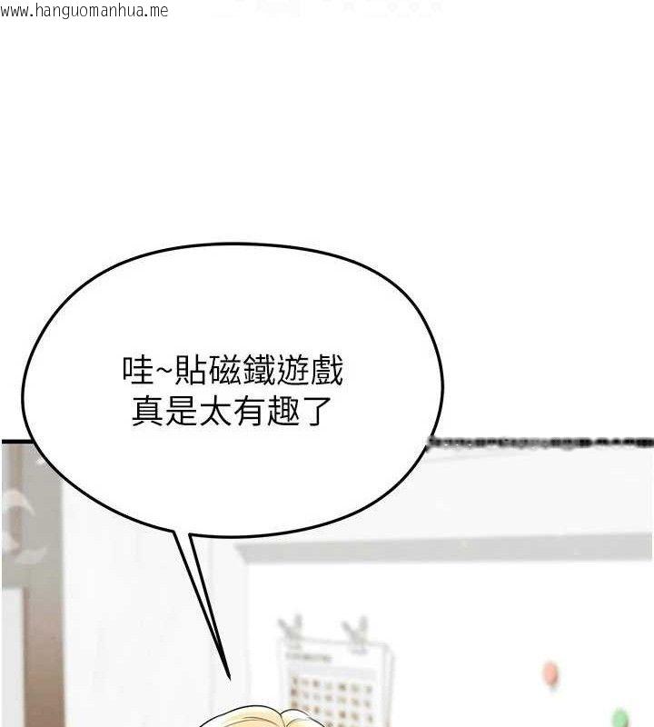 韩国漫画足球型男脱单指南韩漫_足球型男脱单指南-第28话-英才争夺战在线免费阅读-韩国漫画-第108张图片