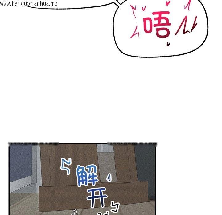 韩国漫画超导体觉醒/超导体大叔韩漫_超导体觉醒/超导体大叔-第3话在线免费阅读-韩国漫画-第37张图片