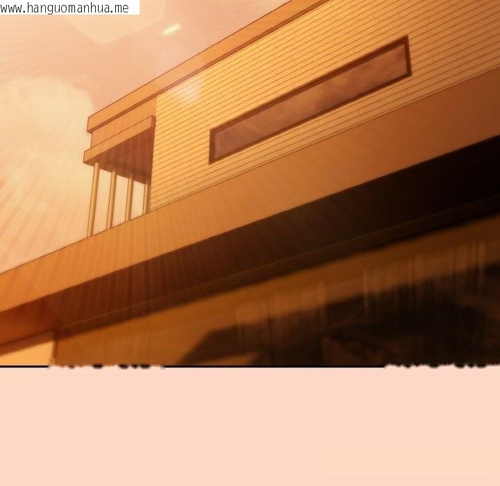 韩国漫画爱上你也好韩漫_爱上你也好-第29话在线免费阅读-韩国漫画-第149张图片