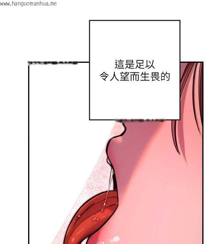 韩国漫画守护天使韩漫_守护天使-第47话-令人想侵犯的性感尤物在线免费阅读-韩国漫画-第77张图片