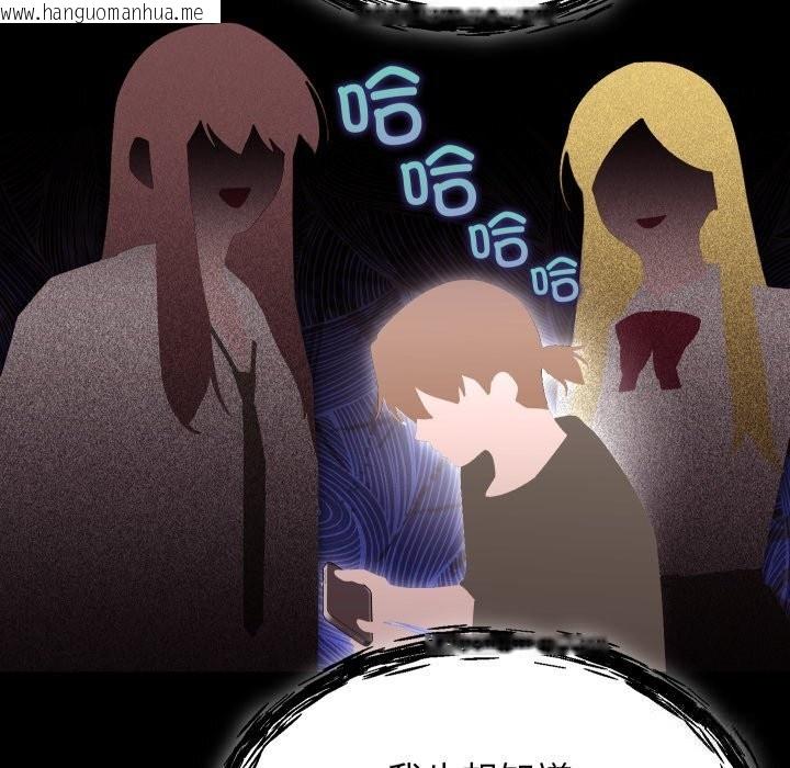 韩国漫画分身使我无限变强韩漫_分身使我无限变强-第30话在线免费阅读-韩国漫画-第135张图片