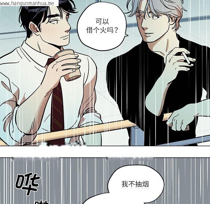 韩国漫画雪人韩漫_雪人-第18话在线免费阅读-韩国漫画-第27张图片