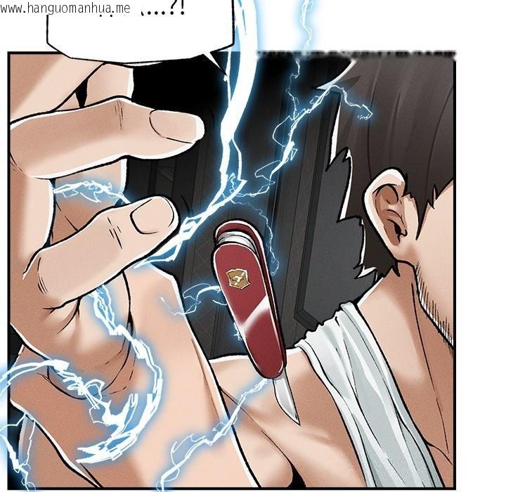 韩国漫画超导体觉醒/超导体大叔韩漫_超导体觉醒/超导体大叔-第3话在线免费阅读-韩国漫画-第71张图片