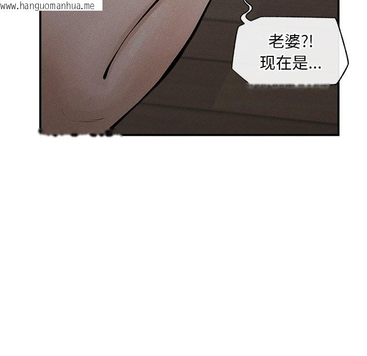 韩国漫画超导体觉醒/超导体大叔韩漫_超导体觉醒/超导体大叔-第1话在线免费阅读-韩国漫画-第16张图片
