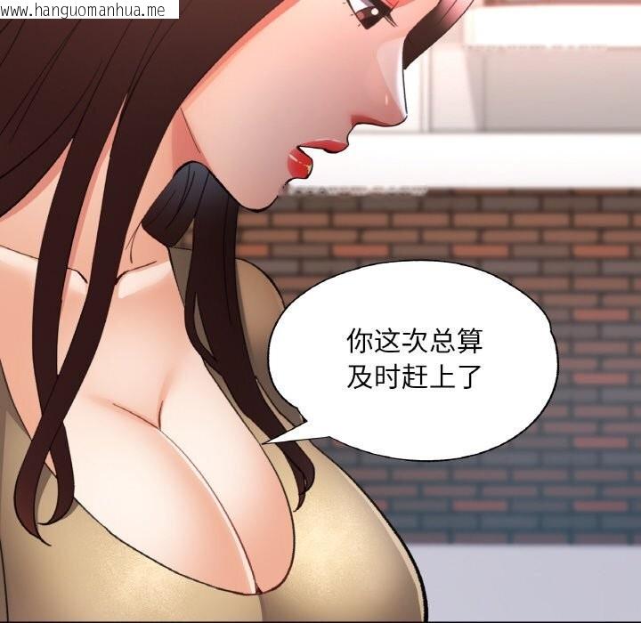 韩国漫画已嫁人的她韩漫_已嫁人的她-第42话在线免费阅读-韩国漫画-第60张图片