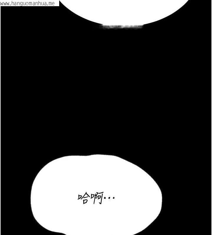 韩国漫画选手村:母猪调教韩漫_选手村:母猪调教-第42话-男朋友没办法满足妳…在线免费阅读-韩国漫画-第229张图片
