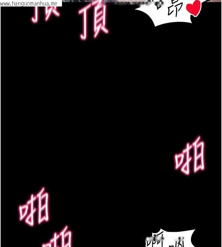 韩国漫画太妹攻略指南韩漫_太妹攻略指南-第37话-满足男友NTR癖的乖女友在线免费阅读-韩国漫画-第36张图片