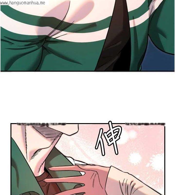 韩国漫画守护天使韩漫_守护天使-第47话-令人想侵犯的性感尤物在线免费阅读-韩国漫画-第6张图片