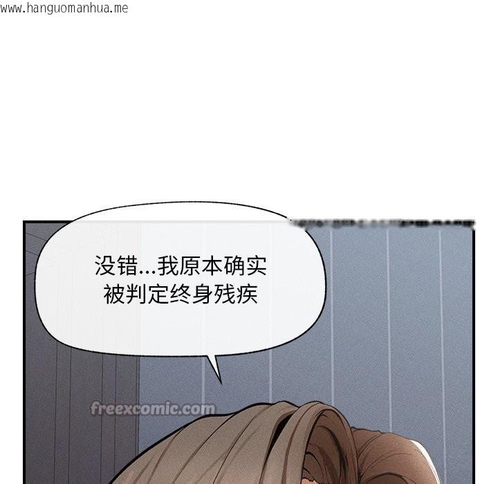 韩国漫画超导体觉醒/超导体大叔韩漫_超导体觉醒/超导体大叔-第1话在线免费阅读-韩国漫画-第182张图片