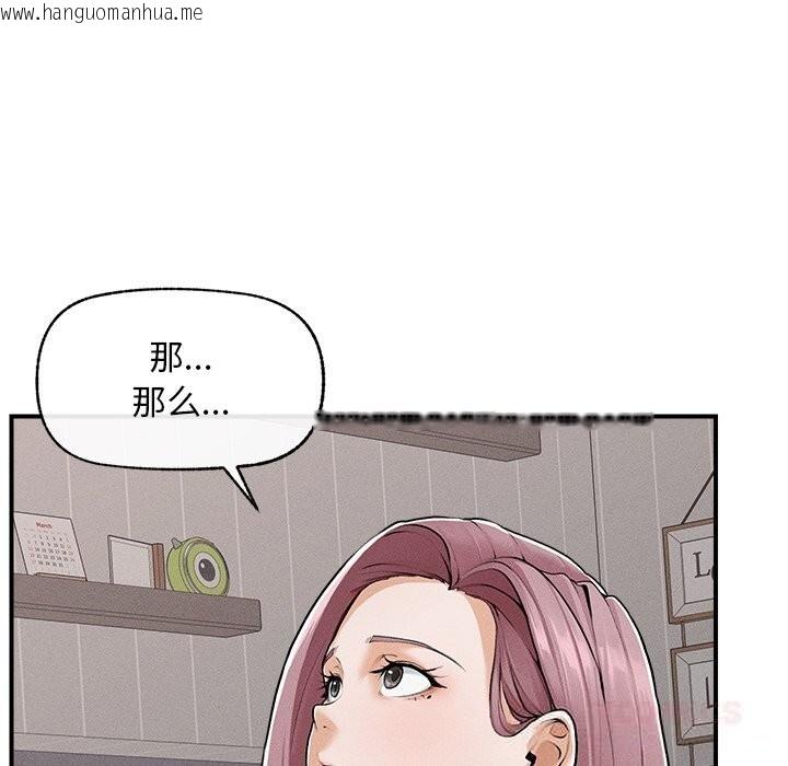 韩国漫画超导体觉醒/超导体大叔韩漫_超导体觉醒/超导体大叔-第3话在线免费阅读-韩国漫画-第153张图片