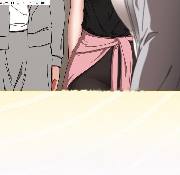 韩国漫画爱上你也好韩漫_爱上你也好-第29话在线免费阅读-韩国漫画-第32张图片