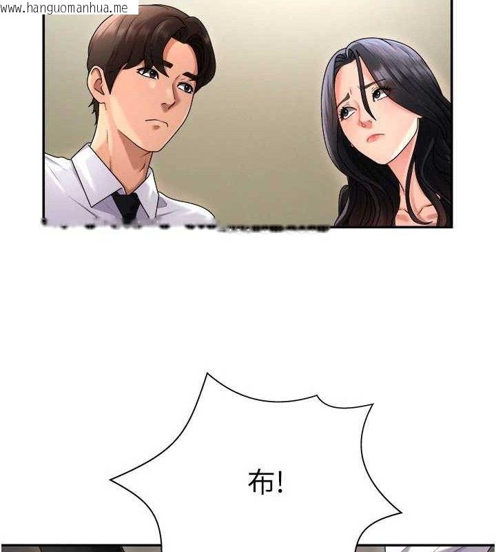 韩国漫画肉体审判韩漫_肉体审判-第17话-藉酒强吻心上人在线免费阅读-韩国漫画-第113张图片
