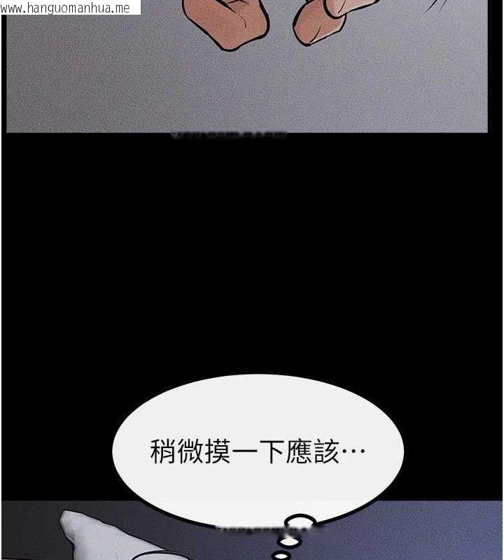 韩国漫画继母与继姐韩漫_继母与继姐-第86话-让女人超有感的打桩机在线免费阅读-韩国漫画-第89张图片