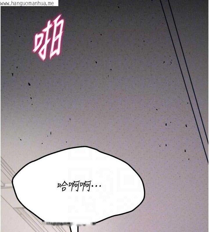韩国漫画选手村:母猪调教韩漫_选手村:母猪调教-第42话-男朋友没办法满足妳…在线免费阅读-韩国漫画-第20张图片