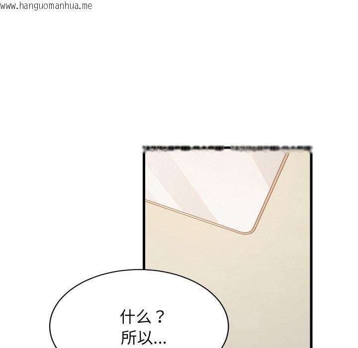 韩国漫画难缠姐妹偏要和我同居韩漫_难缠姐妹偏要和我同居-第59话在线免费阅读-韩国漫画-第43张图片