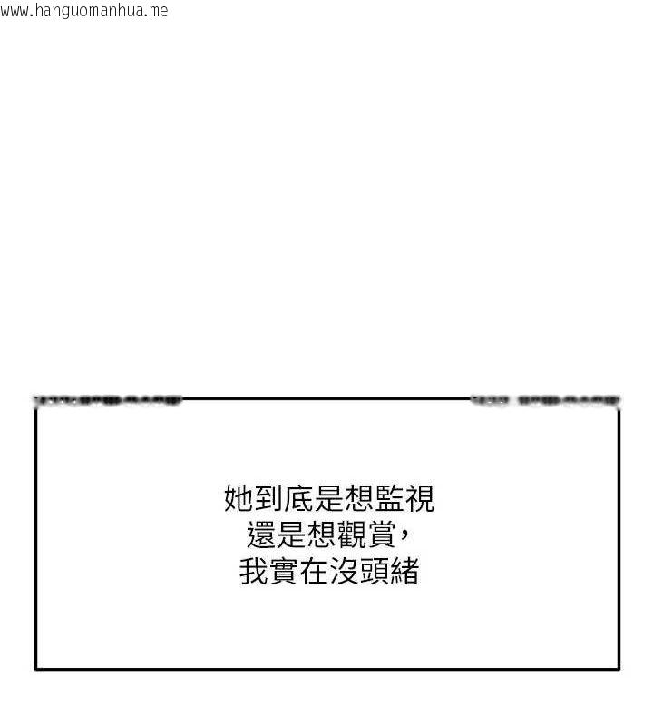 韩国漫画顶加套房的春天韩漫_顶加套房的春天-第33话-院长，这姿势可以吗?在线免费阅读-韩国漫画-第54张图片