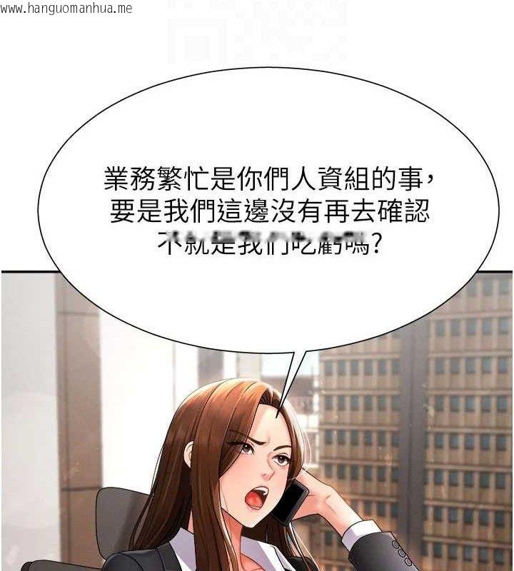 韩国漫画肉体审判韩漫_肉体审判-第17话-藉酒强吻心上人在线免费阅读-韩国漫画-第64张图片