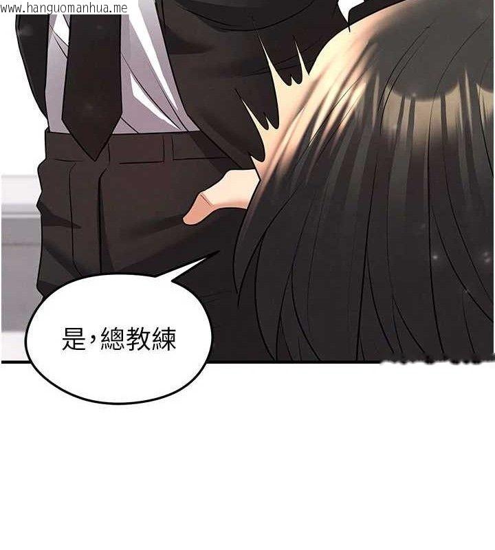 韩国漫画足球型男脱单指南韩漫_足球型男脱单指南-第28话-英才争夺战在线免费阅读-韩国漫画-第120张图片