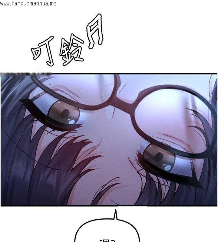 韩国漫画男人配额制韩漫_男人配额制-第11话-淫荡女vs.地雷女?!在线免费阅读-韩国漫画-第4张图片