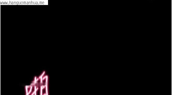 韩国漫画太妹攻略指南韩漫_太妹攻略指南-第37话-满足男友NTR癖的乖女友在线免费阅读-韩国漫画-第38张图片