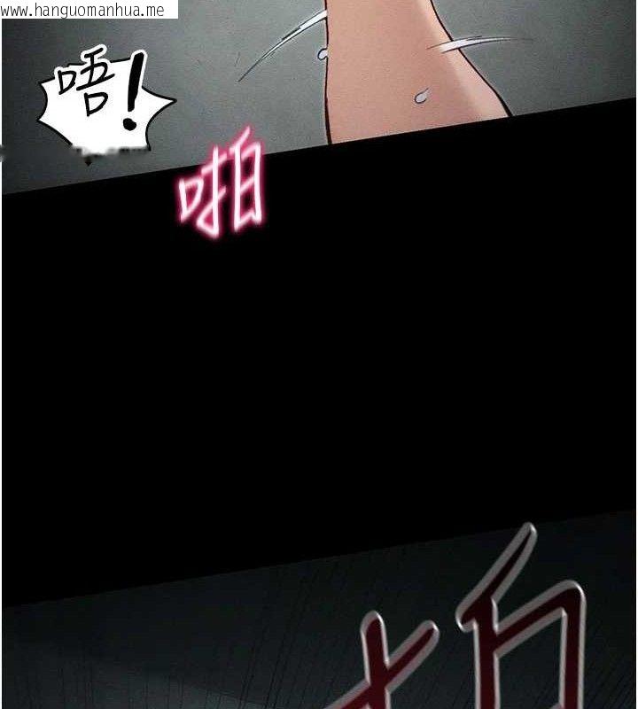 韩国漫画太妹攻略指南韩漫_太妹攻略指南-第37话-满足男友NTR癖的乖女友在线免费阅读-韩国漫画-第40张图片