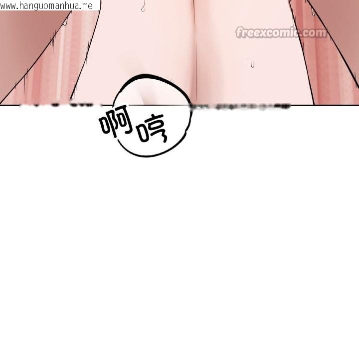 韩国漫画错位的星辰/今天也要加油韩漫_错位的星辰/今天也要加油-第10话在线免费阅读-韩国漫画-第98张图片