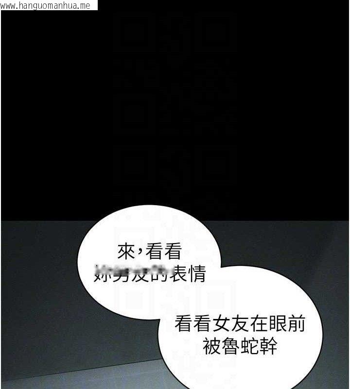 韩国漫画太妹攻略指南韩漫_太妹攻略指南-第37话-满足男友NTR癖的乖女友在线免费阅读-韩国漫画-第58张图片
