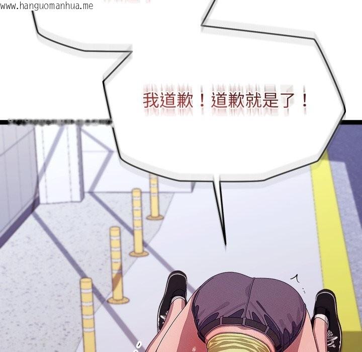 韩国漫画分身使我无限变强韩漫_分身使我无限变强-第30话在线免费阅读-韩国漫画-第18张图片