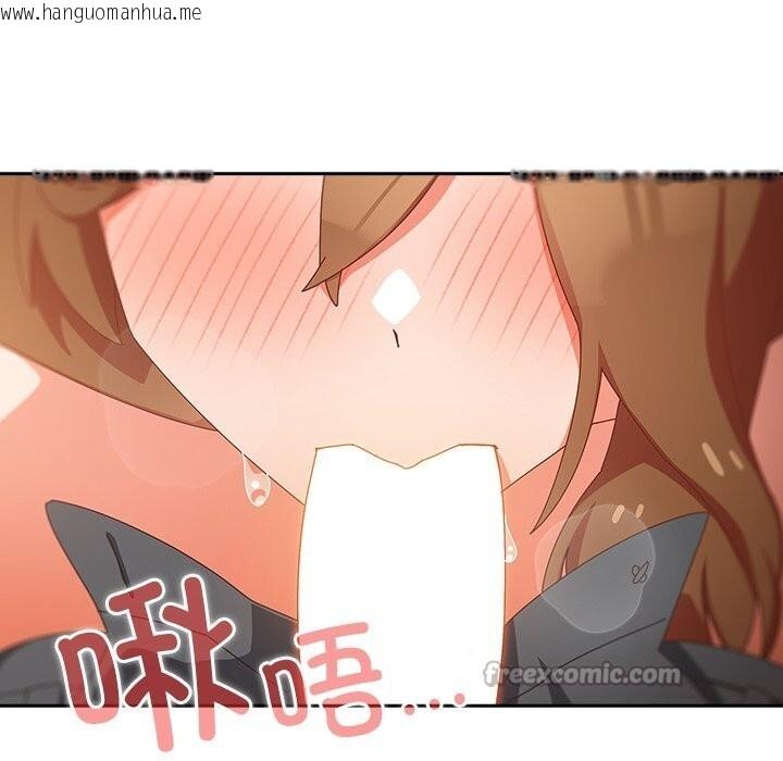 韩国漫画与众不同的兄妹/我家的掌上明珠韩漫_与众不同的兄妹/我家的掌上明珠-第11话在线免费阅读-韩国漫画-第112张图片